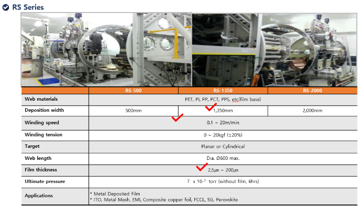 sputter5.png